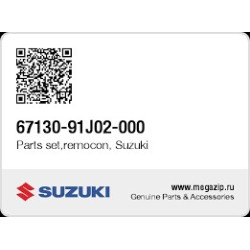 kit commande a distance DF